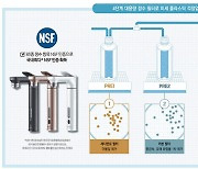 [프리미엄뷰] 삼성 비스포크 정수기라면 가족 모두 안심