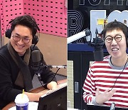 '철파엠' 나웅준 "아침 뉴스 볼 때 요한 슈트라우스 2세의 '조간신문 왈츠'를"