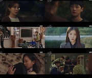 '너의 밤' 정인선♥이준영, 모든 오해 풀고 새로운 시작 '해피엔딩'