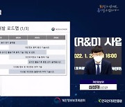 [아!이뉴스] 넷플릭스 하청기지 韓..정부, 배달비 비교 공개