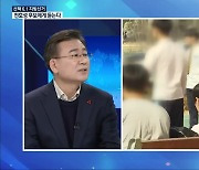 [선택 6.1 지방선거] 천호성 전북교육감 후보에게 듣는다