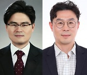 靑 공직기강비서관에 이병군·제도개혁비서관에 송창욱