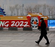 베이징올림픽 열흘 앞 미디어센터 등 속속 개장..집단감염·폐쇄루프 코로나 확진 '비상등'