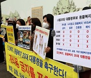 이재명·안철수·심상정 '개 식용 금지'..윤석열 '반려동물 등록제'
