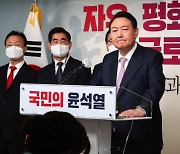 윤석열 "힘 통한 평화..북한 미사일 선제타격 체계 박차"