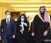 탁현민 "사우디 왕세자, 예정없던 만찬 즉석 제안 했었다"(종합)