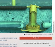 도서출판 블록체인, 격주간 전문지 'ESG 테크' 창간호 발행