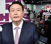 윤석열 "힘을 통한 평화 구축..남북정상회담은 쇼"