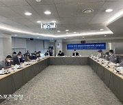 충남자치경찰, 지역치안협의회 활성화 방안 논의