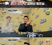 '개훌륭' 강형욱, 개물림 사건의 전말.."공 물라고 했는데, 손 물어" [별별TV]