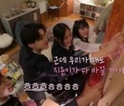 '여고추리반2', 추리력 풀가동 유발 예능 '짜릿'