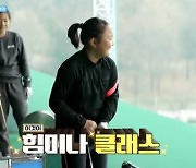 '피는 못 속여' 김미현, 이형택 딸 골프 실력에 "대박"→강호동, 子언급에 '아빠모드' [종합]