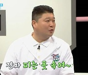 강호동, 子 시후 먹성 DNA 자랑 "먹는 게 중요" (피는 못 속여)[종합]