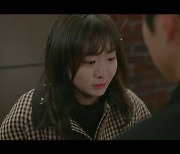 김다미, ♥최우식 전시회 못갔다.."나 힘들어" 눈물 (그 해 우리는)[종합]