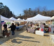 옹진군, '섬에서 열리는 특별한 마켓' 행사 개최