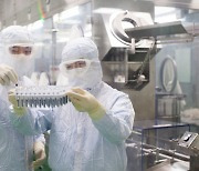 SK바이오사이언스 백신 위탁생산 EU-GMP 추가 확보..'역량 입증'