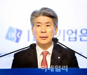 "수익보단 사회적 가치"..윤종원의 '평생 지점' 실험