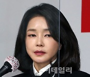 교육부 "국민대, 김건희 겸임교수 임용심사 부실"
