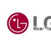 무디스 "LG엔솔 IPO, LG화학 신용도에 긍정적"