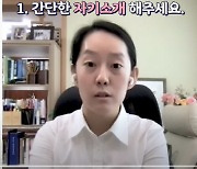 안철수 딸 '안설희' 공개활동..유튜브 브이로그