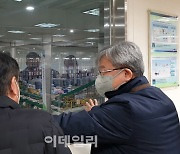 [포토] 장철훈 농업경제대표, 식품위생 및 안전시설 점검