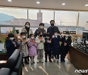 홍성 광천어린이집 원아·직원들, 사랑의 저금통 전달