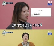 김진우·김진희 남매 첫 SNS 맞팔→조준호 쌍둥이 "우리는 쉬리"(종합)