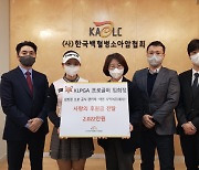 '사막여우' 임희정, 팬클럽 예사와 모든 2022만원 백혈병소아암협회에 기부
