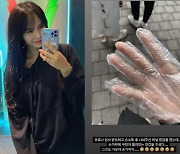 '레이먼킴♥' 김지우, PCR 검사소서 받은 장갑에 '가운데 손가락 뻥'
