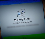 '실손보험' 노린 브로커-병원 사기극.."환자도 공범 처벌"