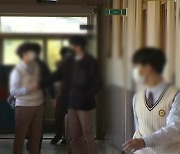 "18살 이하 확진자 비중 30%"..개학 앞둔 학교 비상