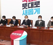 국민의힘 "민주당 진정성 의문"..복잡해진 공천 셈법