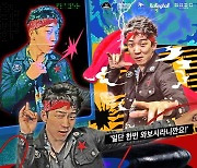 총 100여팀 출연..크라잉넛 한경록, '2022 경록절' 내달 온라인 개최