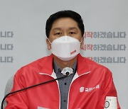 김기현 "이재명 성남시·두산그룹 특혜 의혹 특검해야"