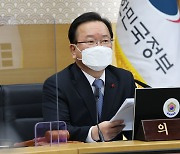 김부겸 총리, 코로나 먹는치료제 활성화.."투약 대상 50세 검토"