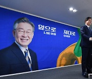 [사설] 송영길 '정치 개혁안' 발표, 민주당 쇄신으로 이어져야