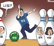한국일보 1월 26일 만평
