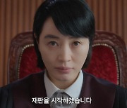 [영상]'소년범 혐오' 김혜수, 냉정한 판사 변신 '소년심판'