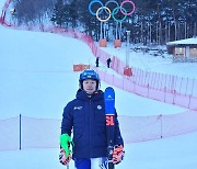 알파인 스키 정동현, 4회 연속 올림픽 출전권 획득
