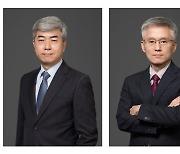 법무법인 태평양, 중대재해 대응 강화..고용부 출신 산업안전 전문가 2인 영입