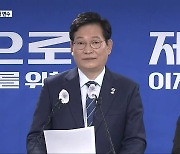 [전북] "지방의원 최소 30% 청년 공천"..대대적인 물갈이 예고