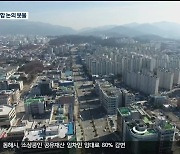 강원 시·군 통합 논의 봇물..지방선거 쟁점화 전망