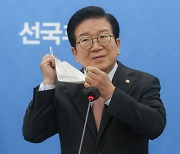 박병석 국회의장, 베이징 동계올림픽 기간 중국 방문, 개막식 참석