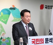 윤석열, 탈원전 백지화 재확인.."미세먼지 30%이상 감축" 환경 공약 발표