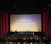 Korean Theater Association urges government aid amid COVID-19