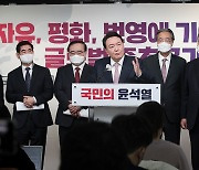 윤석열 대선 후보의  외교·안보 공약 문제 심각하다