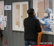 충북 오후 4시 신규확진 162명..학원·업체 연쇄감염 지속