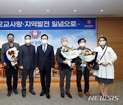 '2022 전북대 언론인상'에 이방희·이상윤 동문 선정