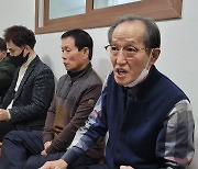 고창 '동우팜 유치' 찬성 비대위 "군민이여 입을 열어달라"