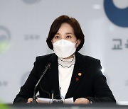 국힘, '김건희 허위이력' 교육부 감사에 "표적감사" 반발